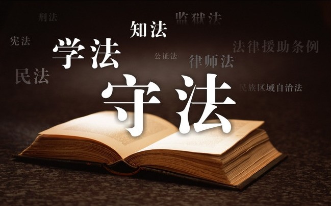 律师简介